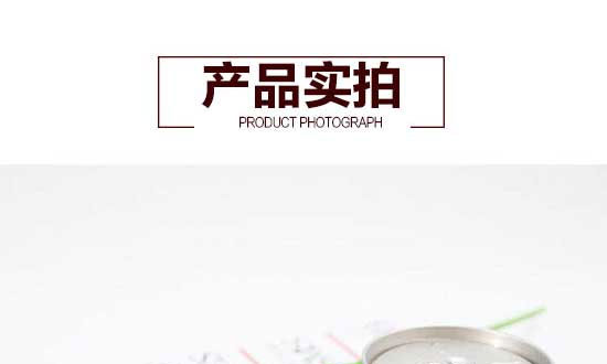 福森源草本涼茶實(shí)拍 福森源草本涼茶實(shí)拍