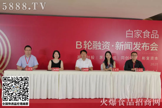 新聞發(fā)布會 新聞發(fā)布會
