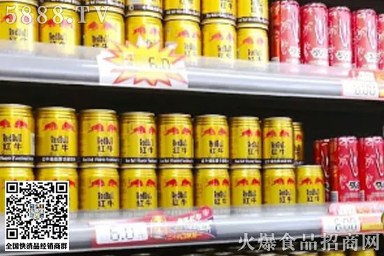紅牛上半年賣(mài)了133.93億元! 紅牛上半年賣(mài)了133.93億元!
