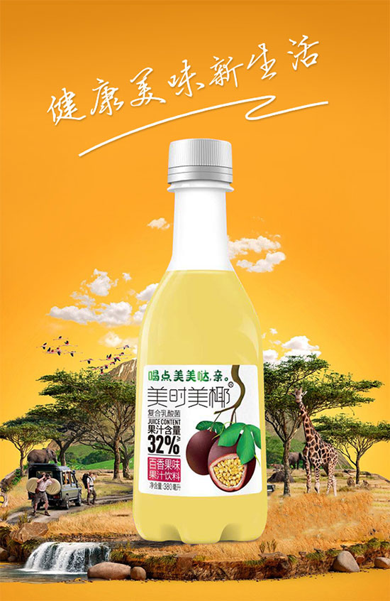 美時美椰復(fù)合乳酸菌百香果味 美時美椰復(fù)合乳酸菌百香果味