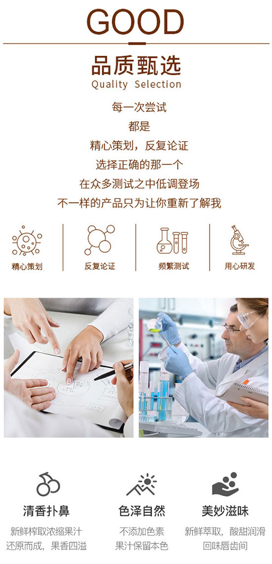 美時美椰復(fù)合乳酸菌百香果味 美時美椰復(fù)合乳酸菌百香果味