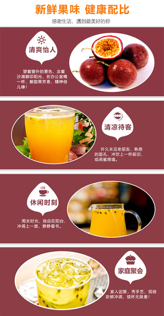 美時美椰復(fù)合乳酸菌百香果味 美時美椰復(fù)合乳酸菌百香果味