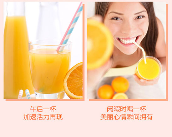 粒汁健西柚50%復合果汁 粒汁健西柚50%復合果汁