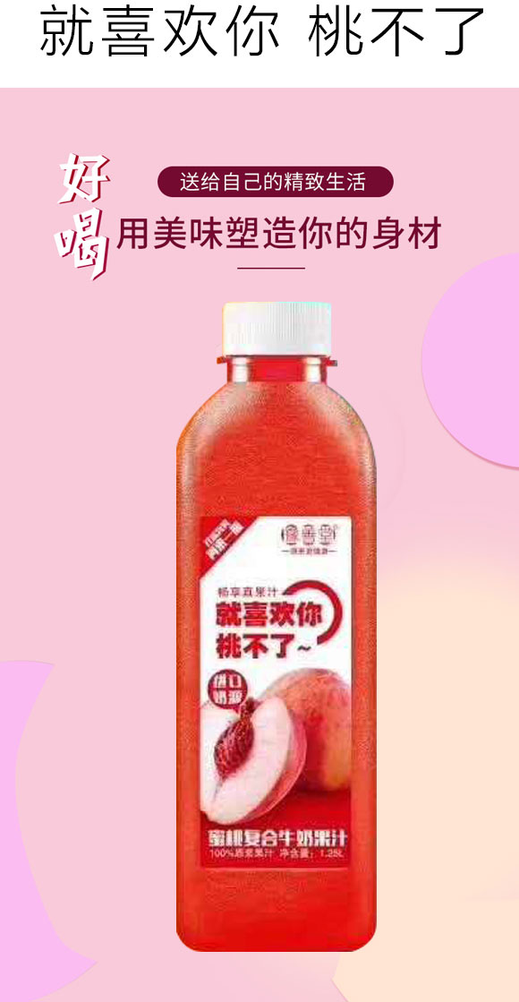 ԥҏͺţ̹֭1.25L