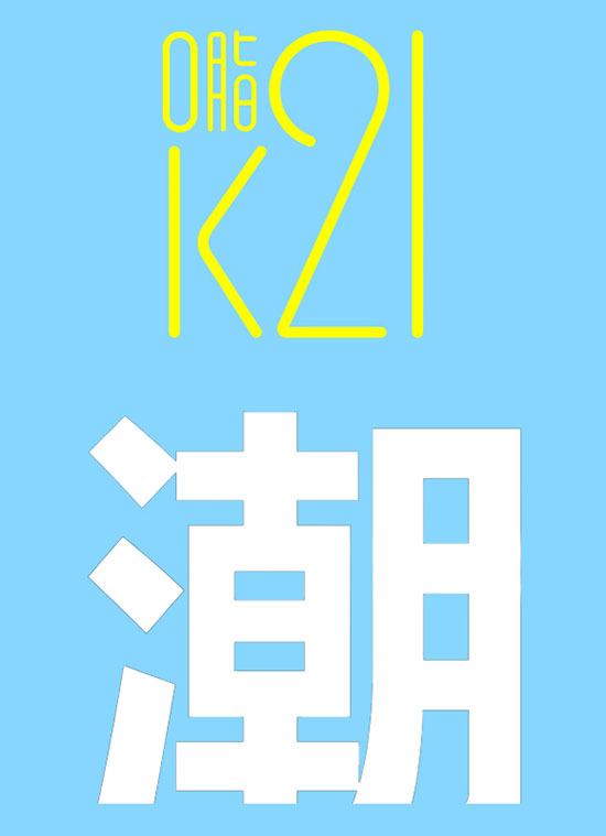 K21ֲl(f)_L(fng)ζ