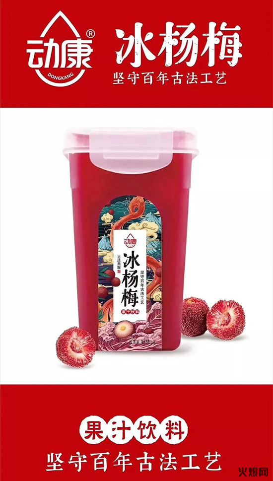 擔(dān)心了一年的事情終于發(fā)生了,這個(gè)品牌的代理權(quán)成稀缺資源! 擔(dān)心了一年的事情終于發(fā)生了,這個(gè)品牌的代理權(quán)成稀缺資源!