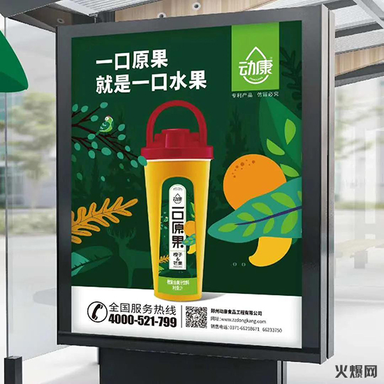擔(dān)心了一年的事情終于發(fā)生了,這個(gè)品牌的代理權(quán)成稀缺資源! 擔(dān)心了一年的事情終于發(fā)生了,這個(gè)品牌的代理權(quán)成稀缺資源!