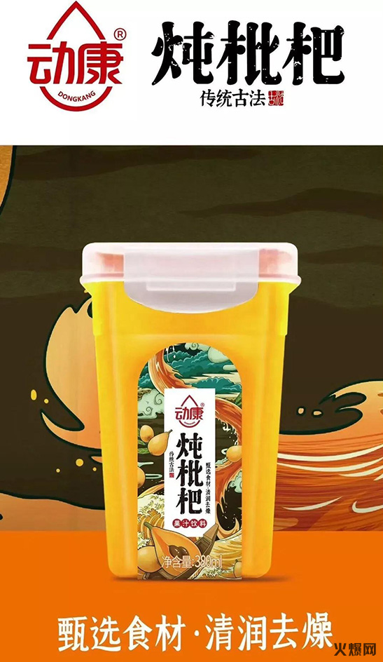 14擔(dān)心了一年的事情終于發(fā)生了,這個(gè)品牌的代理權(quán)成稀缺資源! 14擔(dān)心了一年的事情終于發(fā)生了,這個(gè)品牌的代理權(quán)成稀缺資源!