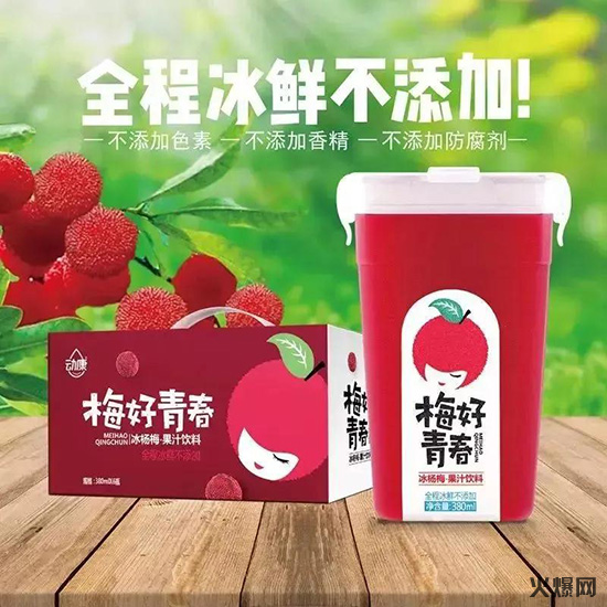 擔(dān)心了一年的事情終于發(fā)生了,這個(gè)品牌的代理權(quán)成稀缺資源! 擔(dān)心了一年的事情終于發(fā)生了,這個(gè)品牌的代理權(quán)成稀缺資源!