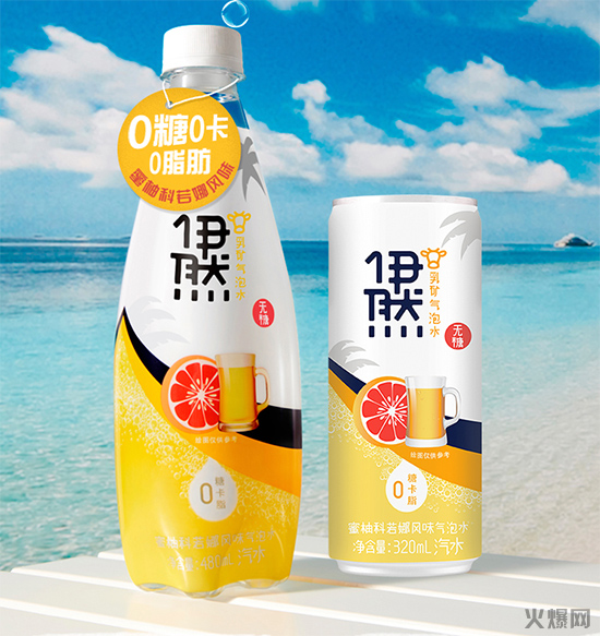 伊然蜜柚科若娜乳礦氣泡水 伊然蜜柚科若娜乳礦氣泡水