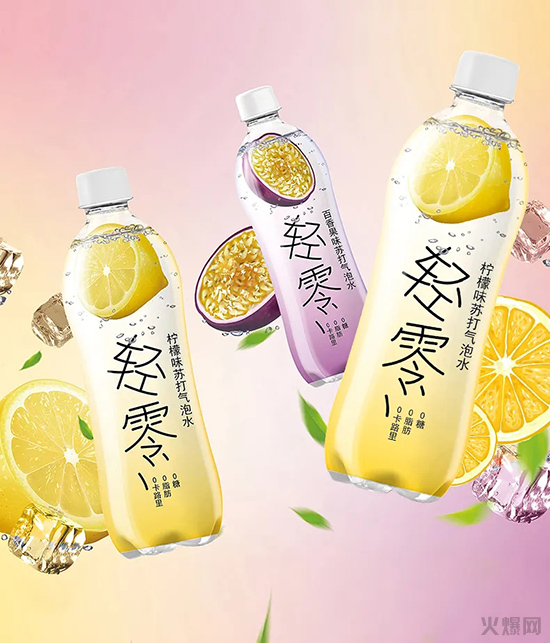 青島啤酒「輕零」氣泡水 青島啤酒「輕零」氣泡水