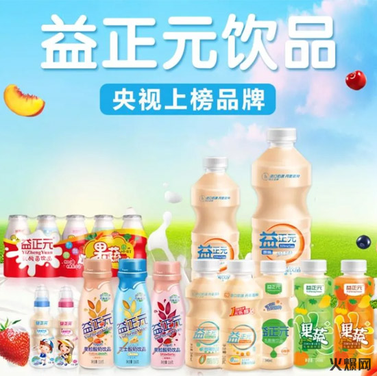 強(qiáng)勢(shì)崛起!中國飲料界,又殺出了一個(gè)爆款制造機(jī)! 強(qiáng)勢(shì)崛起!中國飲料界,又殺出了一個(gè)爆款制造機(jī)!