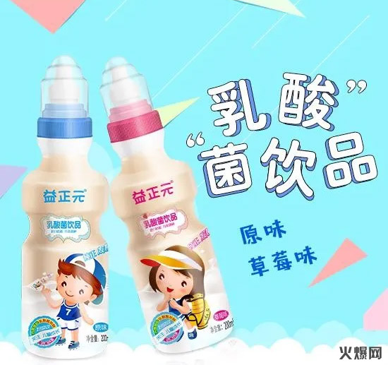 強(qiáng)勢(shì)崛起!中國飲料界,又殺出了一個(gè)爆款制造機(jī)! 強(qiáng)勢(shì)崛起!中國飲料界,又殺出了一個(gè)爆款制造機(jī)!