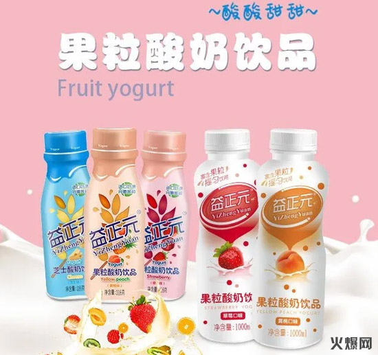 強(qiáng)勢(shì)崛起!中國飲料界,又殺出了一個(gè)爆款制造機(jī)! 強(qiáng)勢(shì)崛起!中國飲料界,又殺出了一個(gè)爆款制造機(jī)!