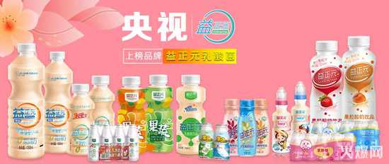 強(qiáng)勢(shì)崛起!中國飲料界,又殺出了一個(gè)爆款制造機(jī)! 強(qiáng)勢(shì)崛起!中國飲料界,又殺出了一個(gè)爆款制造機(jī)!
