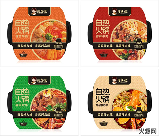 自熱食品:萬(wàn)物皆可自熱! 自熱食品:萬(wàn)物皆可自熱!