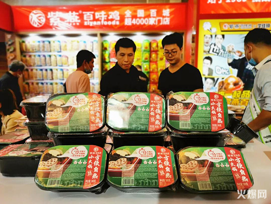 自熱食品:萬(wàn)物皆可自熱! 自熱食品:萬(wàn)物皆可自熱!
