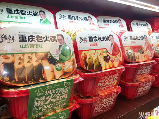 自熱食品:萬(wàn)物皆可自熱! 自熱食品:萬(wàn)物皆可自熱!
