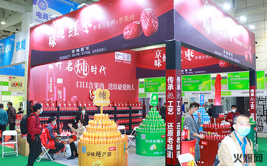 新式燉飲:燉出來(lái)的更健康! 新式燉飲:燉出來(lái)的更健康!