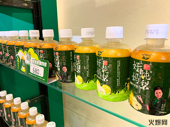 新式燉飲:燉出來(lái)的更健康! 新式燉飲:燉出來(lái)的更健康!