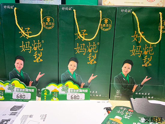 新式燉飲:燉出來(lái)的更健康! 新式燉飲:燉出來(lái)的更健康!