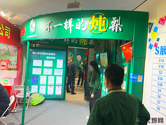 新式燉飲:燉出來(lái)的更健康! 新式燉飲:燉出來(lái)的更健康!