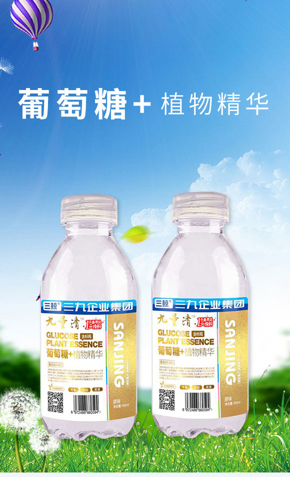 ؔl(f)l(f)I(y)ڣ޹˾-a(b)ˮҺa(chn)Ʒփ07_01
