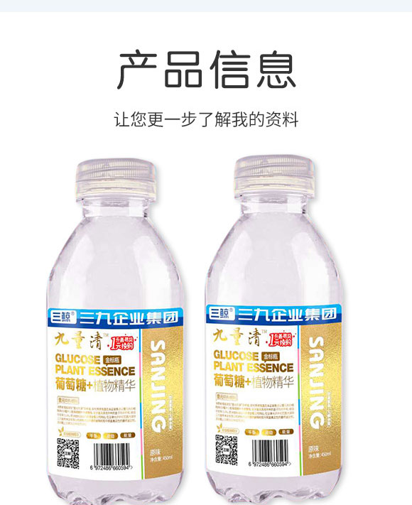 ؔl(f)l(f)I(y)ڣ޹˾-a(b)ˮҺa(chn)Ʒփ07_02