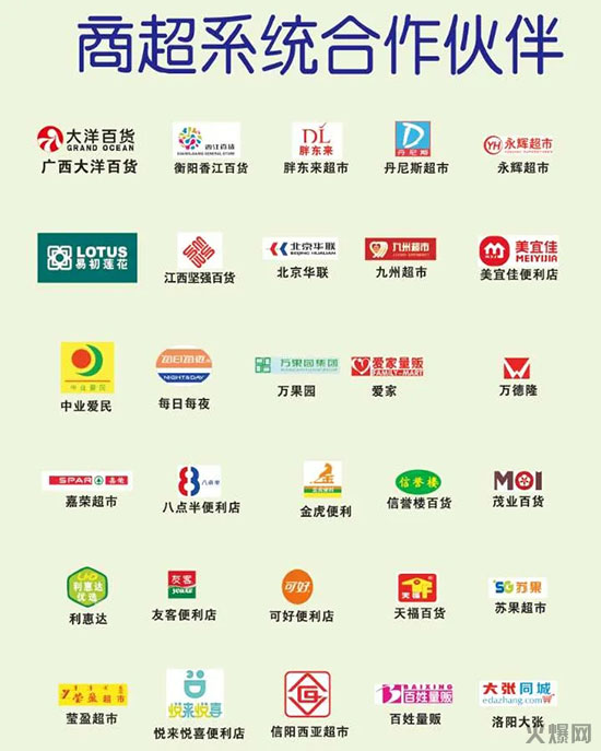 擠壓匯源、搶食美汁源,國產(chǎn)果汁再迎巨頭!有經(jīng)銷商靠它年賺500萬! 擠壓匯源、搶食美汁源,國產(chǎn)果汁再迎巨頭!有經(jīng)銷商靠它年賺500萬!