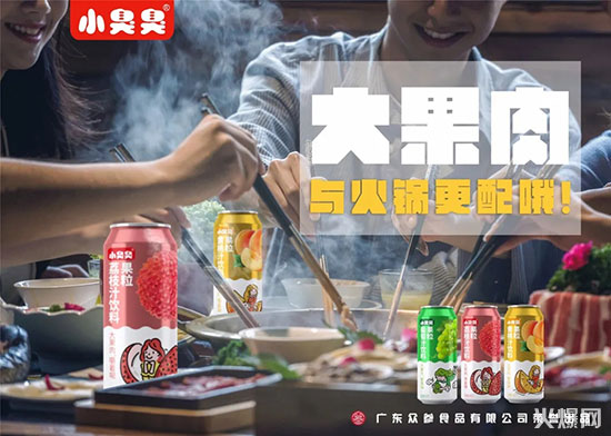 擠壓匯源、搶食美汁源,國產(chǎn)果汁再迎巨頭!有經(jīng)銷商靠它年賺500萬! 擠壓匯源、搶食美汁源,國產(chǎn)果汁再迎巨頭!有經(jīng)銷商靠它年賺500萬!