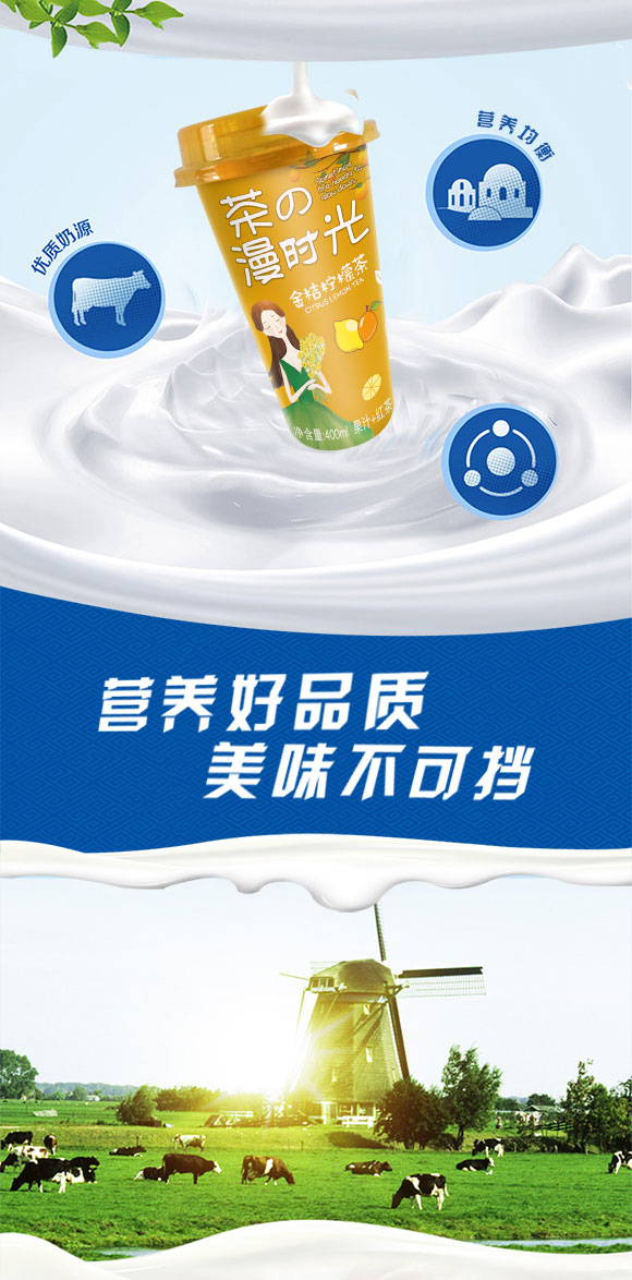 奶茶_02 奶茶_02