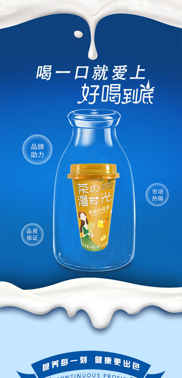 奶茶_03 奶茶_03