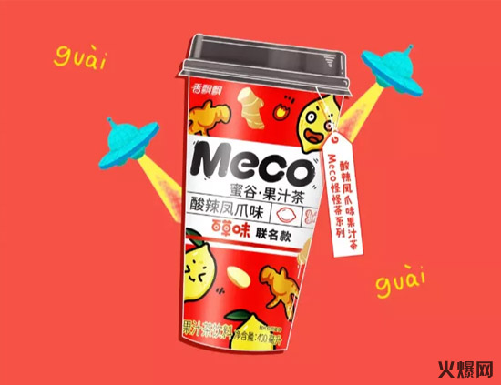 伊利×小米、旺旺×餓了么,品牌大咖玩“混搭”,個(gè)個(gè)都是真爆款! 伊利×小米、旺旺×餓了么,品牌大咖玩“混搭”,個(gè)個(gè)都是真爆款!