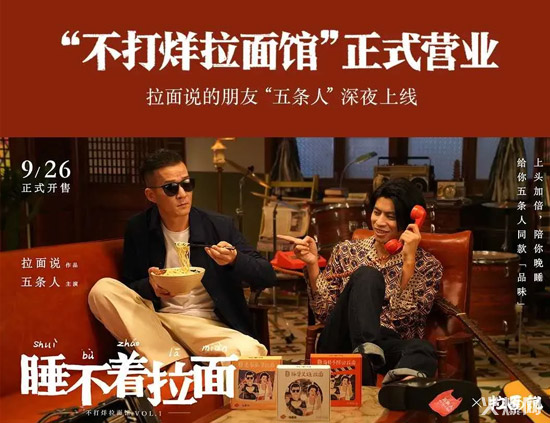 伊利×小米、旺旺×餓了么,品牌大咖玩“混搭”,個(gè)個(gè)都是真爆款! 伊利×小米、旺旺×餓了么,品牌大咖玩“混搭”,個(gè)個(gè)都是真爆款!