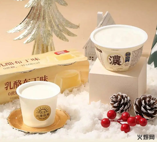 13元?dú)馍直焙D翀鐾?款純白酸奶 13元?dú)馍直焙D翀鐾?款純白酸奶