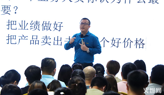 《十步成交法》上期課程現(xiàn)場 《十步成交法》上期課程現(xiàn)場