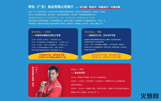 真賺錢,賣一件這款產(chǎn)品等于7-8件競品,品類創(chuàng)新馬黛茶功能飲料新品上市! 真賺錢,賣一件這款產(chǎn)品等于7-8件競品,品類創(chuàng)新馬黛茶功能飲料新品上市!