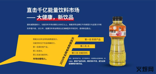 真賺錢,賣一件這款產(chǎn)品等于7-8件競品,品類創(chuàng)新馬黛茶功能飲料新品上市! 真賺錢,賣一件這款產(chǎn)品等于7-8件競品,品類創(chuàng)新馬黛茶功能飲料新品上市!