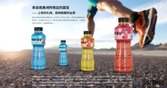4真賺錢,賣一件這款產(chǎn)品等于7-8件競品,品類創(chuàng)新馬黛茶功能飲料新品上市! 4真賺錢,賣一件這款產(chǎn)品等于7-8件競品,品類創(chuàng)新馬黛茶功能飲料新品上市!
