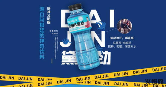 真賺錢,賣一件這款產(chǎn)品等于7-8件競品,品類創(chuàng)新馬黛茶功能飲料新品上市! 真賺錢,賣一件這款產(chǎn)品等于7-8件競品,品類創(chuàng)新馬黛茶功能飲料新品上市!