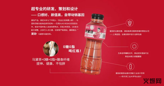 6真賺錢,賣一件這款產(chǎn)品等于7-8件競品,品類創(chuàng)新馬黛茶功能飲料新品上市! 6真賺錢,賣一件這款產(chǎn)品等于7-8件競品,品類創(chuàng)新馬黛茶功能飲料新品上市!