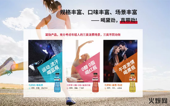 真賺錢,賣一件這款產(chǎn)品等于7-8件競品,品類創(chuàng)新馬黛茶功能飲料新品上市!8 真賺錢,賣一件這款產(chǎn)品等于7-8件競品,品類創(chuàng)新馬黛茶功能飲料新品上市!8