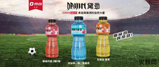 真賺錢,賣一件這款產(chǎn)品等于7-8件競品,品類創(chuàng)新馬黛茶功能飲料新品上市! 真賺錢,賣一件這款產(chǎn)品等于7-8件競品,品類創(chuàng)新馬黛茶功能飲料新品上市!