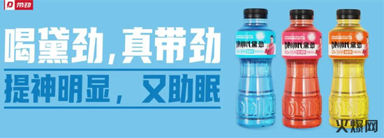 真賺錢,賣一件這款產(chǎn)品等于7-8件競品,品類創(chuàng)新馬黛茶功能飲料新品上市! 真賺錢,賣一件這款產(chǎn)品等于7-8件競品,品類創(chuàng)新馬黛茶功能飲料新品上市!