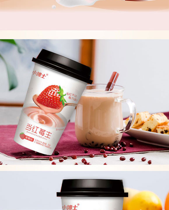 安徽中營(yíng)食品有限公司-奶茶4_04 安徽中營(yíng)食品有限公司-奶茶4_04