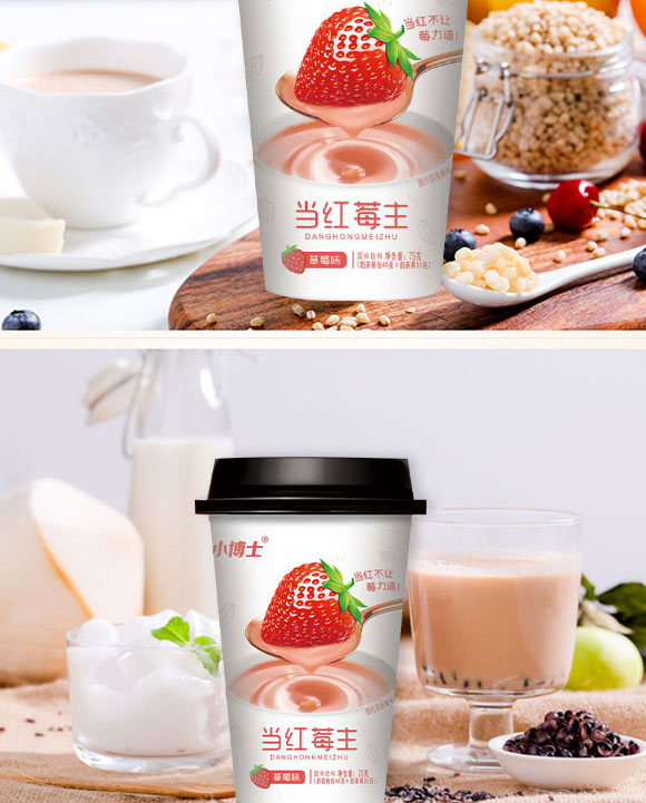 安徽中營(yíng)食品有限公司-奶茶4_05 安徽中營(yíng)食品有限公司-奶茶4_05
