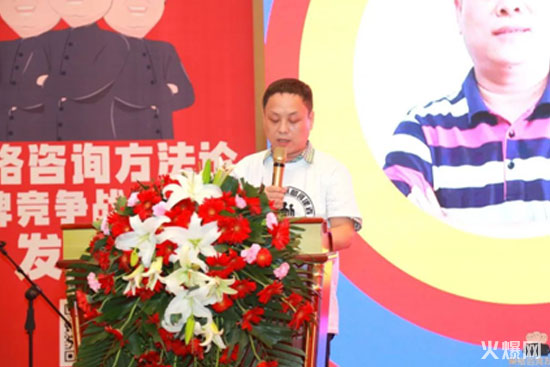 黑格咨詢集團8周年慶典,豪擲200萬重獎經營管理團隊 黑格咨詢集團8周年慶典,豪擲200萬重獎經營管理團隊