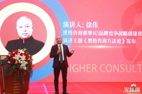 黑格咨詢集團8周年慶典,豪擲200萬重獎經營管理團隊 黑格咨詢集團8周年慶典,豪擲200萬重獎經營管理團隊