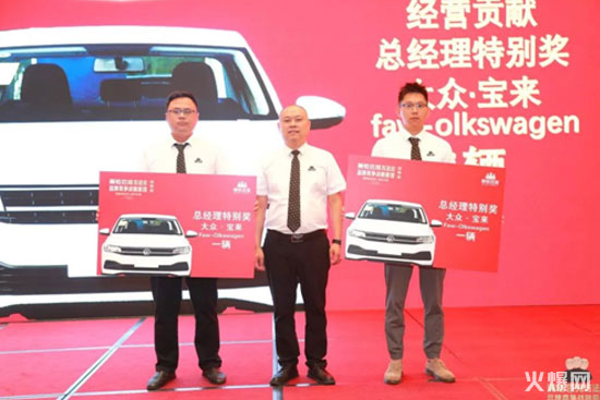 黑格咨詢集團8周年慶典,豪擲200萬重獎經營管理團隊 黑格咨詢集團8周年慶典,豪擲200萬重獎經營管理團隊