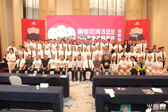 黑格咨詢集團8周年慶典,豪擲200萬重獎經營管理團隊 黑格咨詢集團8周年慶典,豪擲200萬重獎經營管理團隊